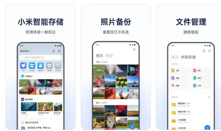 图片[3]-2000块双盘位砍Docker，谁合适谁快跑？小米NAS优缺点一文看懂-UCBK · 栈域