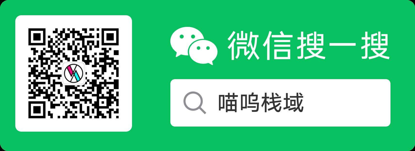 公众号