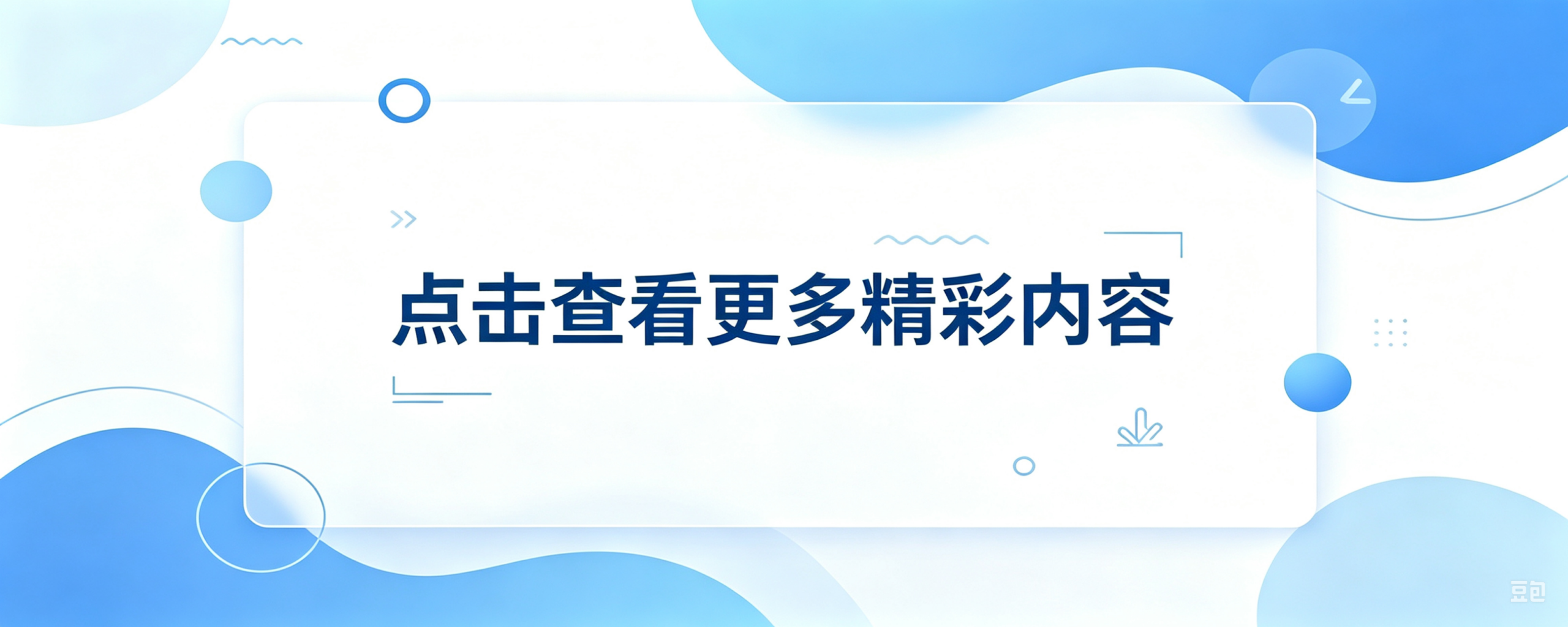 UCBK · 栈域

